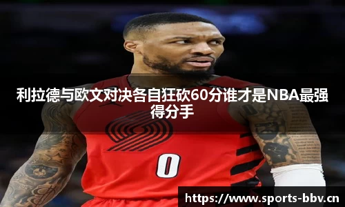 bbv体育平台