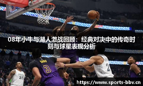 bbv体育官网