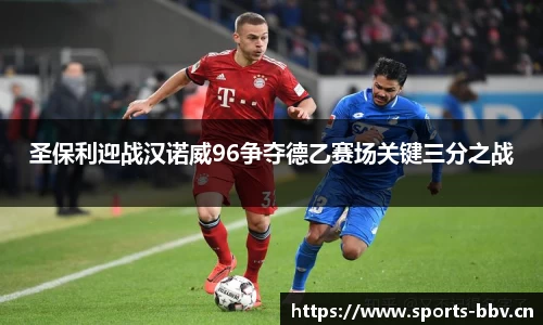 bbv体育官网