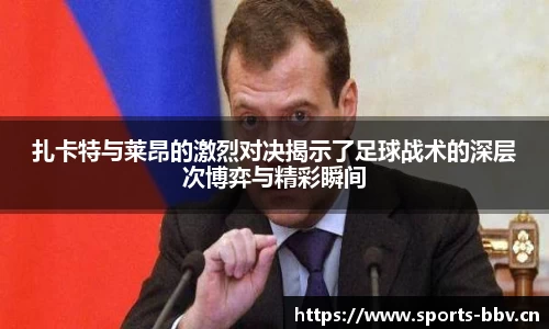 bbv体育官方网站