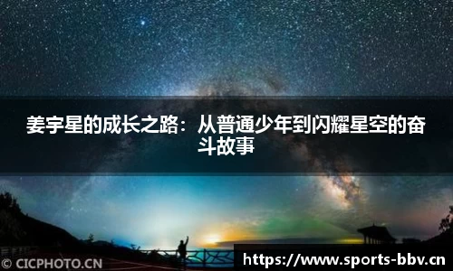 bbv体育