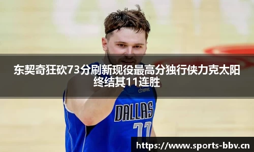 bbv体育平台