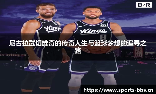 bbv体育官方网站