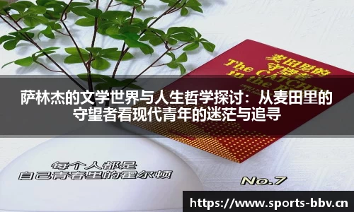 bbv体育官网