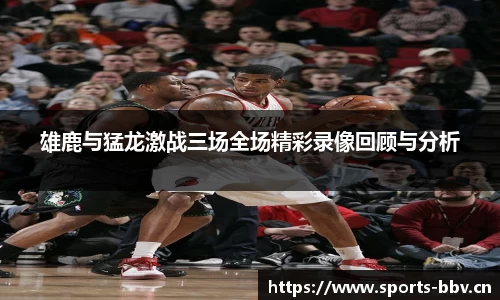 bbv体育官方网站