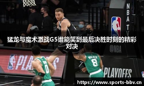 bbv体育官网