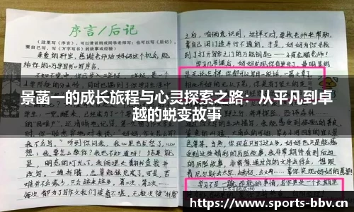 bbv体育平台